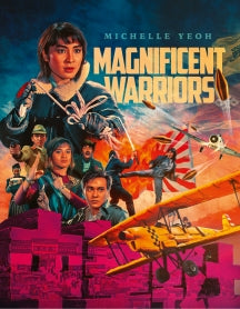MAGNIFICENT WARRIORS [BLU-RAY]