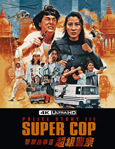 POLICE STORY 3: SUPER COP - BLU-4K-88 FILMS EDITION