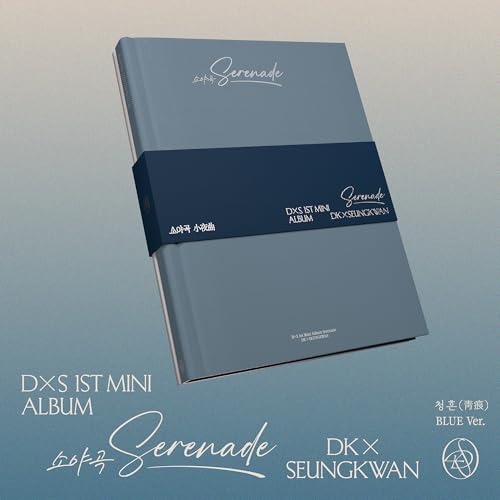 DXS (SEVENTEEN) - DXS 1ST MINI ALBUM ‘SERENADE’ (BLUE VER.) (CD)