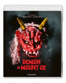 DEMON OF MOUNT OE [BLU-RAY]