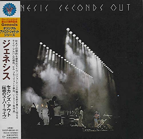 GENESIS  - SECONDS OUT-LIVE (2CDS)(JAPANESE)