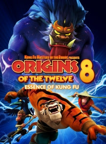 KUNG FU MASTERS OF THE ZODIAC ORIGINS OF THE TWELVE 8: ESSENCE OF KUNG FU [DVD]