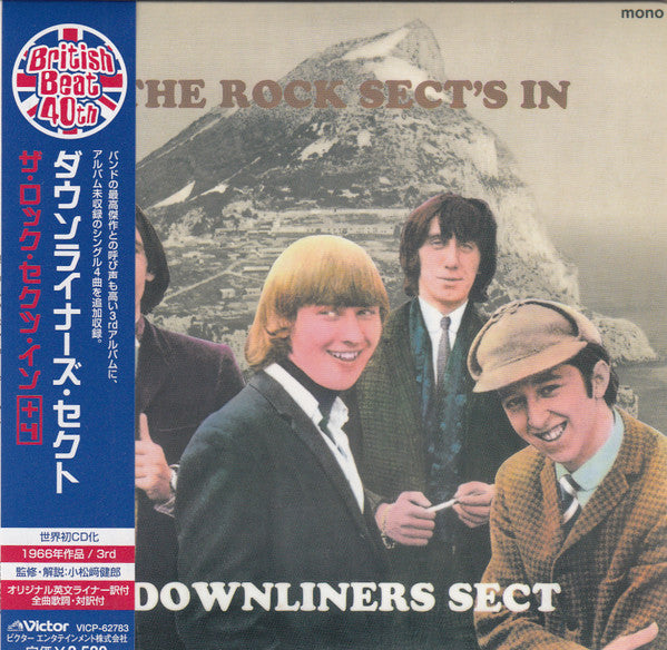 DOWNLINERS SECT  - ROCK SECT'S IN