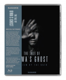 THE TALE OF OIWA'S GHOST [BLU-RAY]