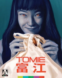 TOMIE [LIMITED EDITION] [BLU-RAY]