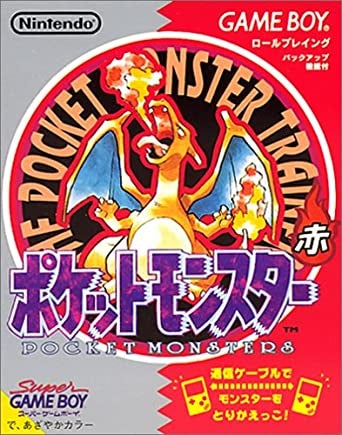 POKEMON: RED  - GB1