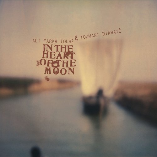 IN THE HEART OF THE MOON (CD)